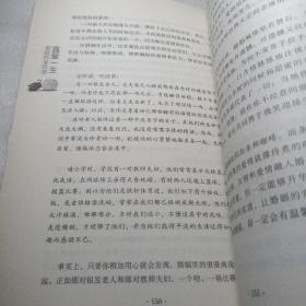 正版实拍：真爱一生要做的50件事