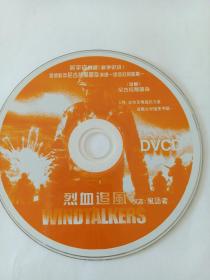 电影：烈血追风     1VCD   （裸碟）  多单合并运费