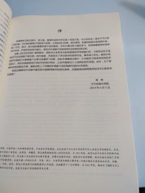 钢琴小博士曲库乐谱系列·灵巧的手指：初级钢琴练习曲选集（上）有光盘