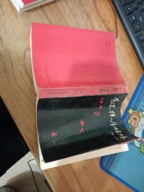 有這樣一群姑娘 缺扉頁(yè) 館藏書
