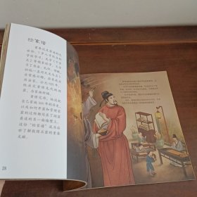 走进敦煌启蒙绘本千年光阴历史册
