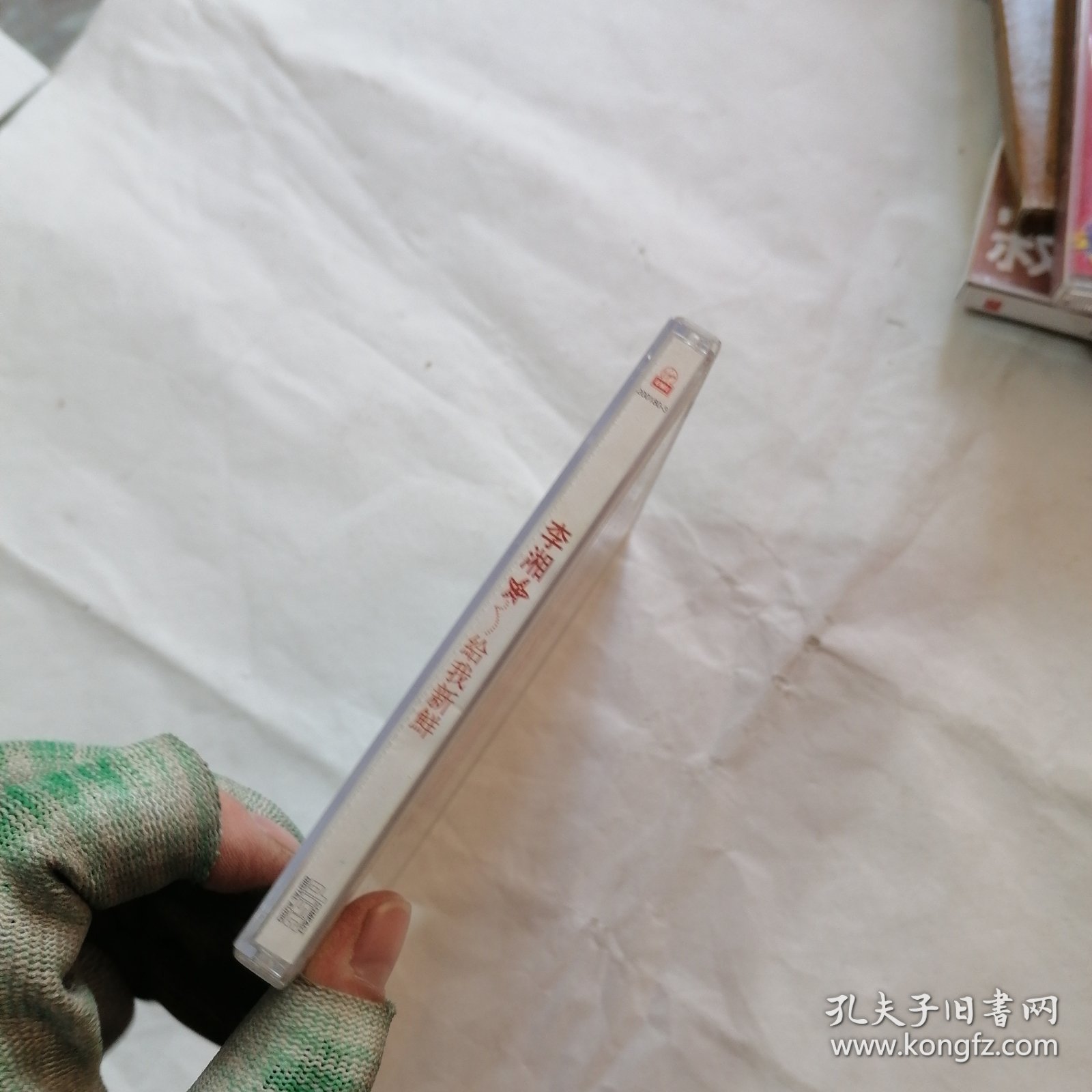 CD：李湘 给我新鲜