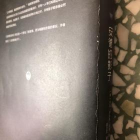 安德的影子：全新典藏版