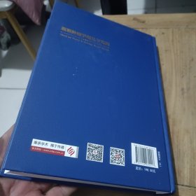 腹膜肿瘤学理论与实践