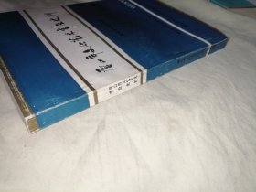 唐山市文化志资料汇编 第二、三、四、五、六、七、八、九辑 （第2、3、4、5、6、7、8、9辑），共8册