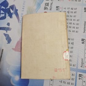 湖北省专业剧团创作节目汇演 小戏曲艺选