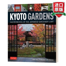 Kyoto Gardens: Masterworks of the Japanese Garde