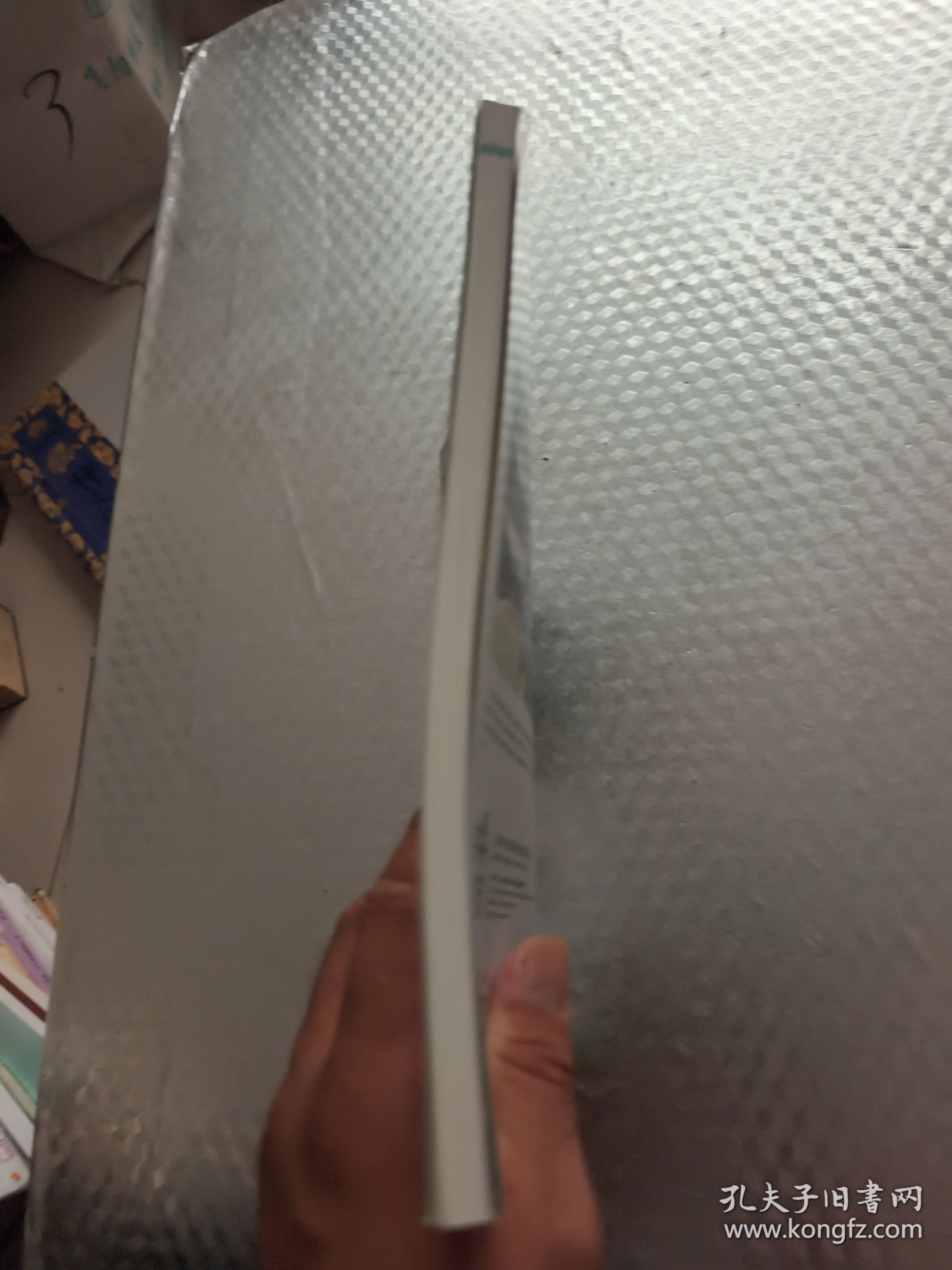 种植屋面疑难问题解答·绿色建筑屋面系统疑难问题解答丛书