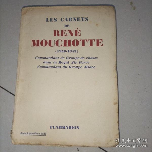 LES CARNETS DE RENE MOUCHOTTE(1940-1943) 1949年法文原版毛边本 1940-1943  A84