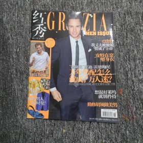 红秀GRAZIA?2013/4/24总第111期，封面人物：哈里王子