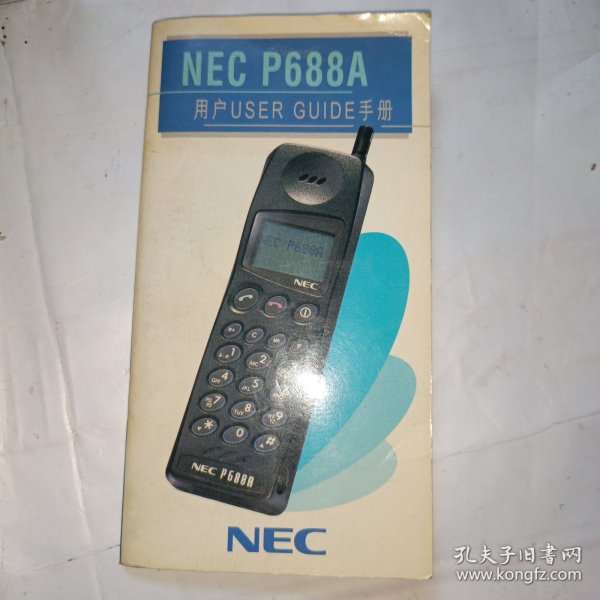 NEC P688A用户手册