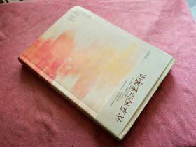 我在回忆里等你
