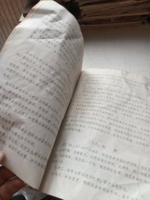 深入学大庆