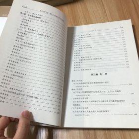 要素式审判法：庭审方式与裁判文书的创新