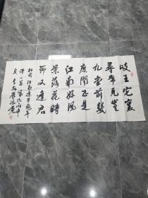 著名画家崔振宽书法作品