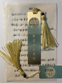 六十年代宫廷密传中药处方·保密手稿· 锡类散·有非常详细的原材料成分和原材料具体的含量重量配比配伍·意义非凡·价值连城·还有服用方法·功用·适应症等·其中还加入了宫廷御用百年老药八宝丹（以前的厦门中药厂出品，和漳州市制药厂出品的片仔癀同宗同源）B734