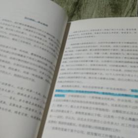 你若不勇敢，谁替你坚强（人生金书·裸背）