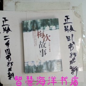 王跃文精品文集