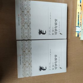 传世励志经典：孤独与疯狂（梵·高）