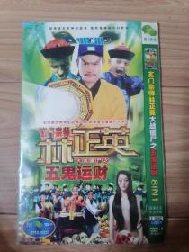 林正英电影DVD