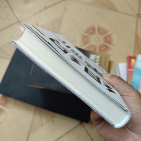 组织革新
