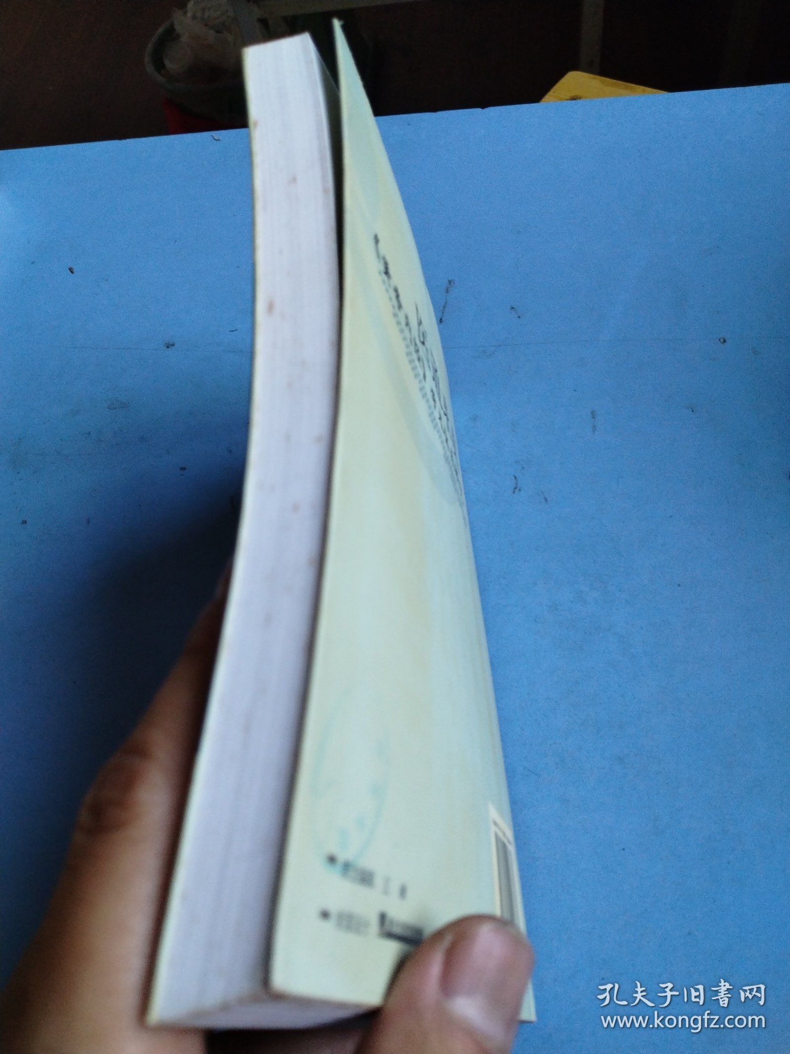 医道求真：《黄帝内经》学术体系研究