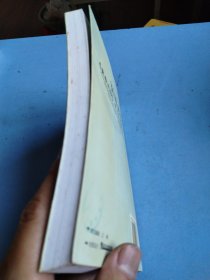 医道求真:《黄帝内经》学术体系研究