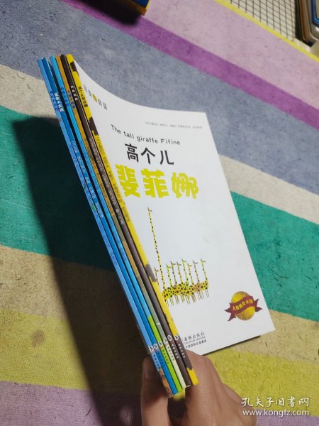 幸福成长第二辑（套装共6册）