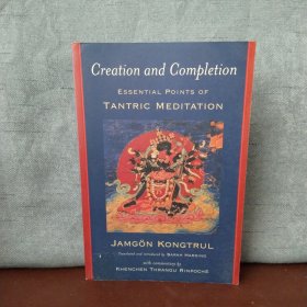 Creation & Completion: Essential Points of Tantric Meditation【英文原版 】