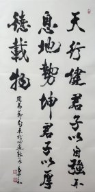 吴三大书法.带专用画袋