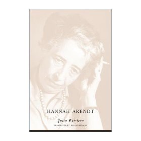 Hannah Arendt 汉娜·阿伦特 女性传记 Julia Kristeva