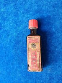 《依马打》正红花油   玻璃瓶子