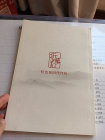 诞生在沂蒙大地的华东野战军