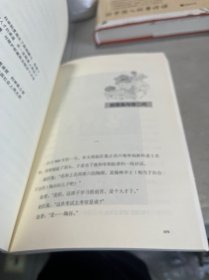 中国历史的教训