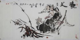 【渔夫图】 国家二级美术师 李老师四尺大写意禅意人物