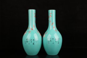 清雍正孔雀绿粉彩喜上眉梢花瓶一对 尺寸 高21直径8厘米