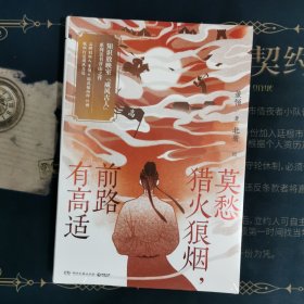 莫愁猎火狼烟，前路有高适（电影《长安三万里》翻红诗人高适，文武双全，引领当代年轻人模范新风尚）