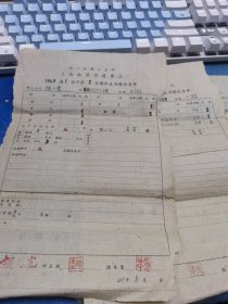 上海机械制造学校 1960-1964年学生成绩报告单 5份合售