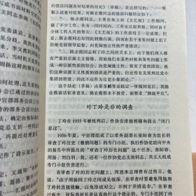 岁月文丛：我们都经历过的日子 没有情节的故事 枝蔓丛生的回忆 3册合售