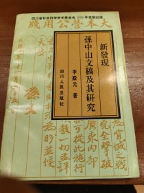 中国县乡推行公务员制度理论、实践与对策