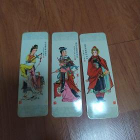 1979年年历（三张合售）无套袋