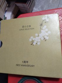 宫崎骏与久石让的 音乐旅程 黑胶2CD