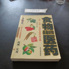 皮肤病防治验方精编