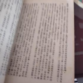 毛泽东自传