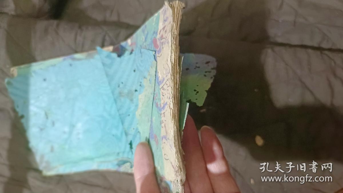 道教经典手抄本《大发牒醮文》