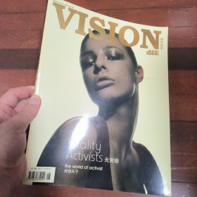 vision青年视觉 2006年6月