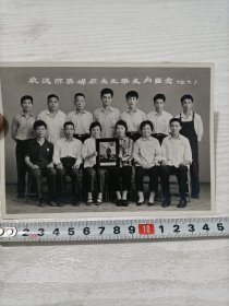 1970年“欢送陈英娣同志光荣支内留念”(搞三线建设)，手捧毛主席去安源像。1970年支援内地搞三线建设。尺寸15X10.7厘米。