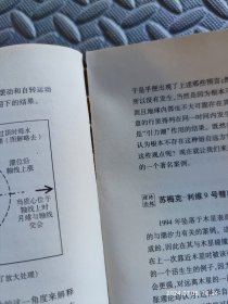终极理论