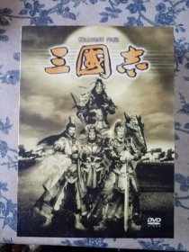 DVD三国志12碟横山光辉