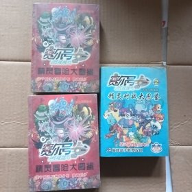 赛尔号精灵冒险大图鉴 赛尔号精灵对战大图鉴